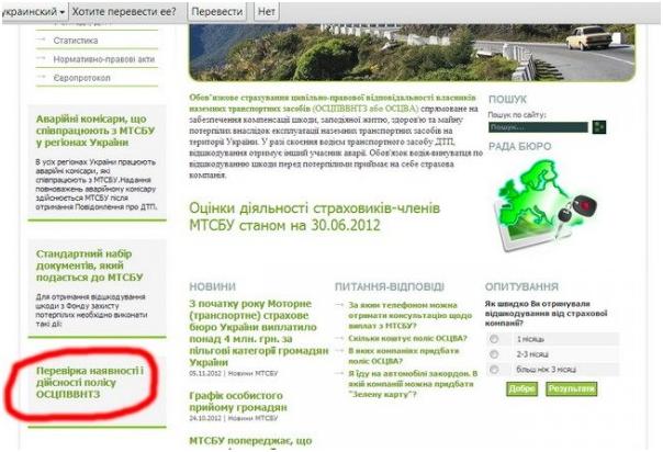 Страхування