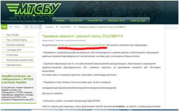 Страхування