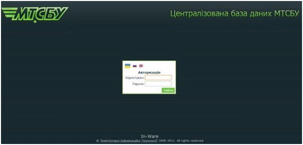 Страхування
